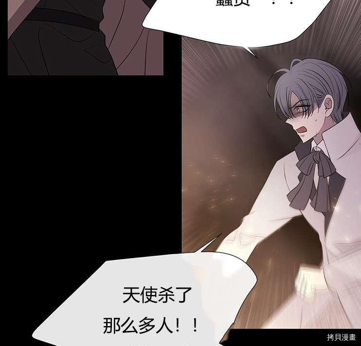 第 76 页
