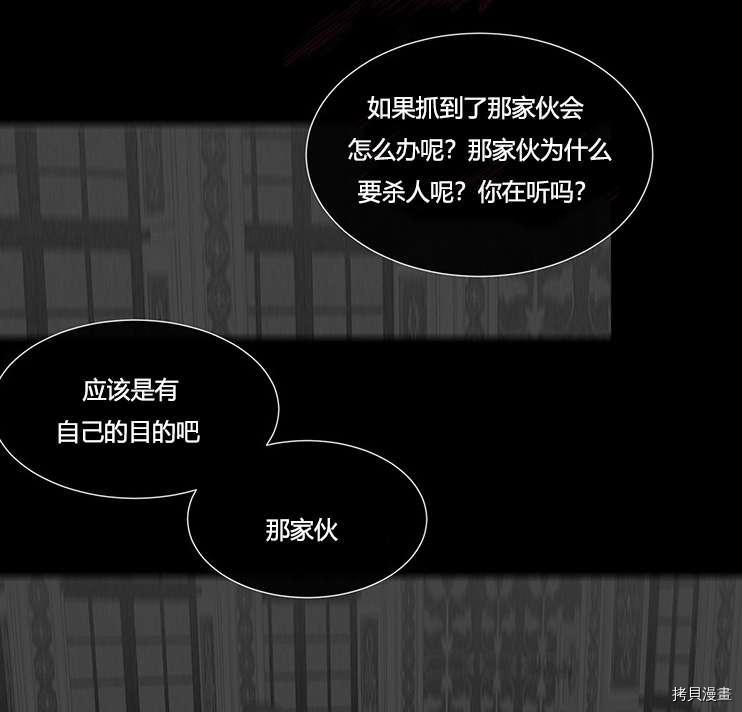 第 79 页