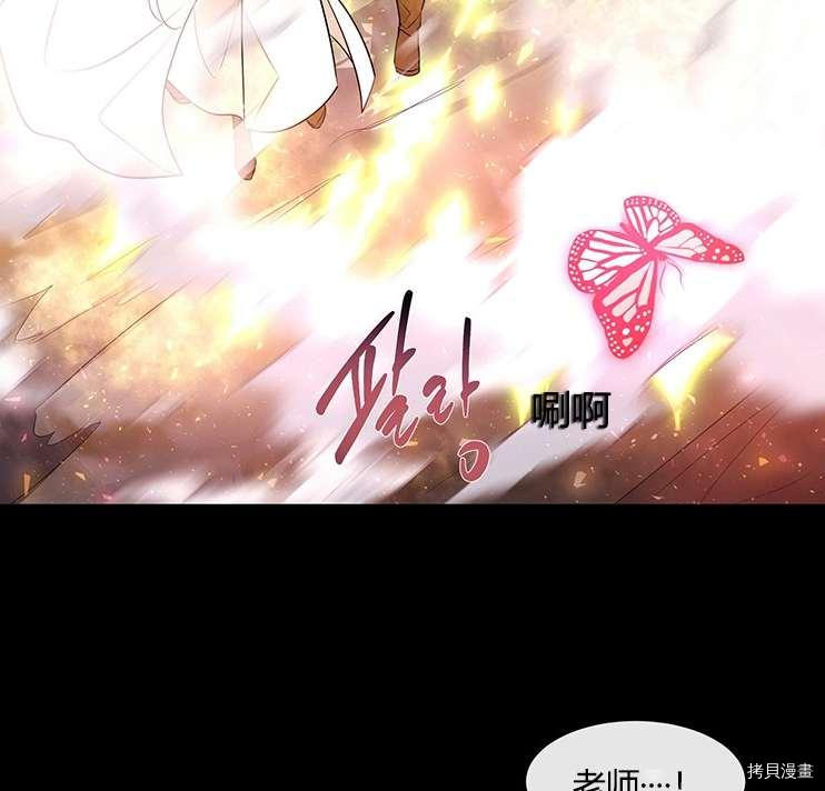 第 87 页