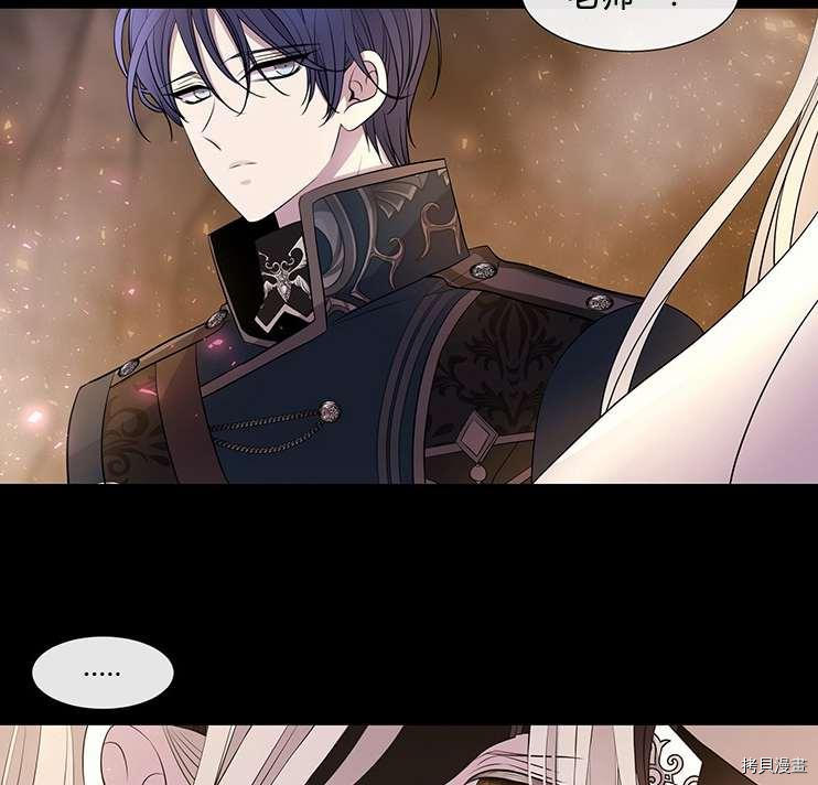 第 88 页