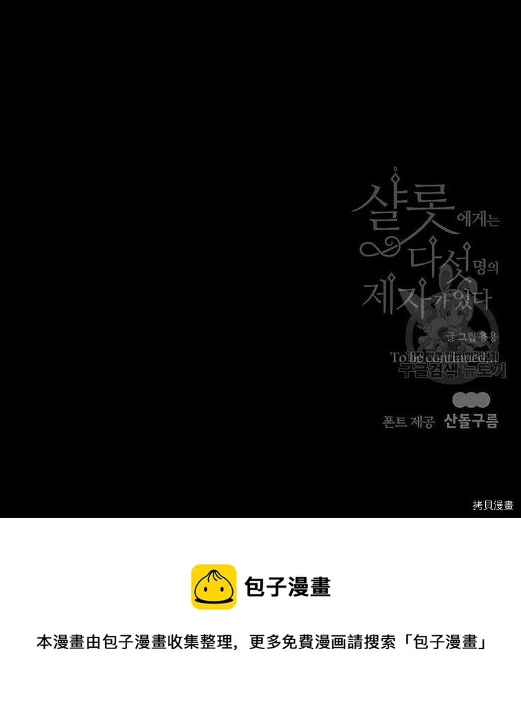 第 70 页