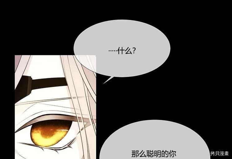 第 103 页