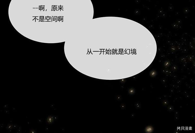第 112 页