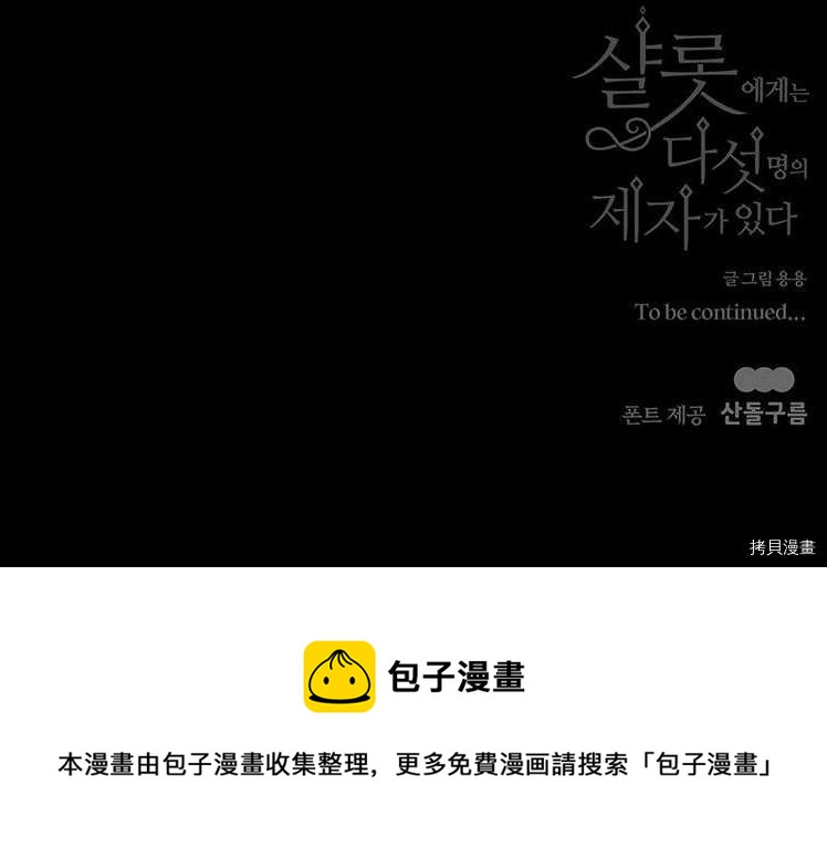第 120 页
