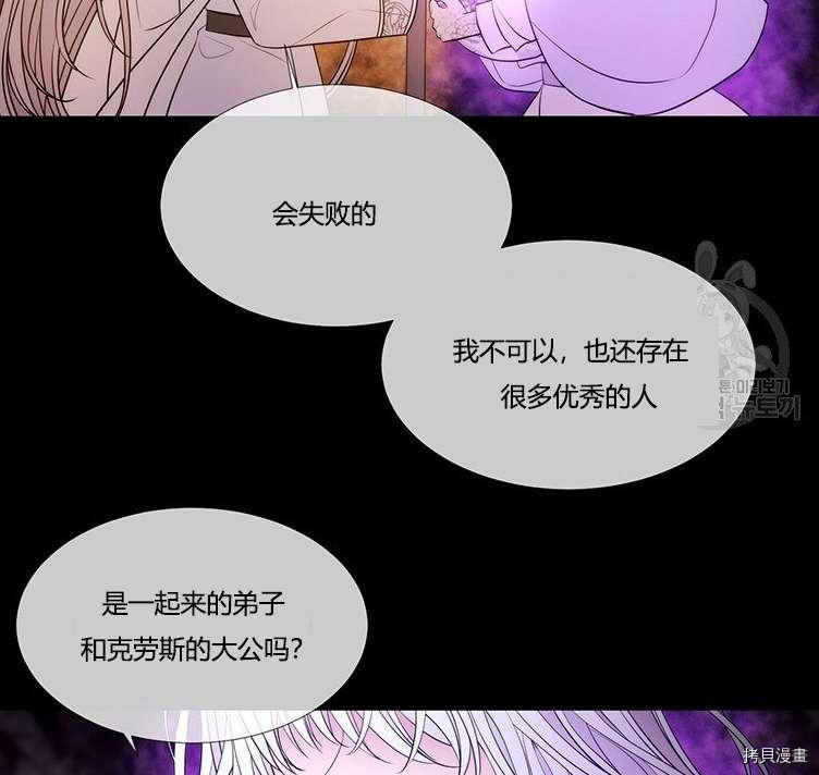 第 58 页
