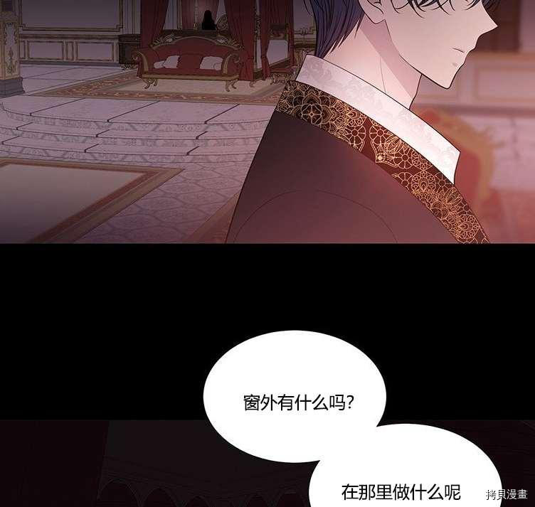 第 70 页