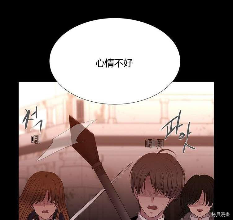 第 79 页