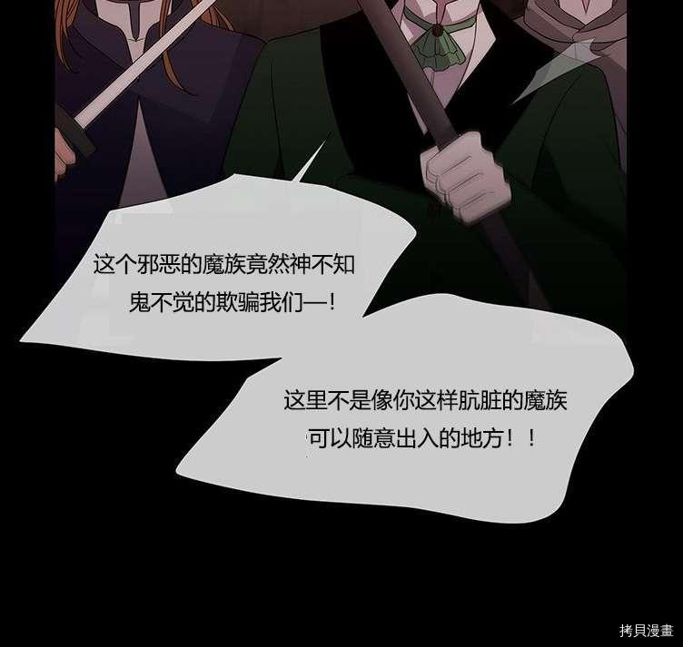 第 80 页