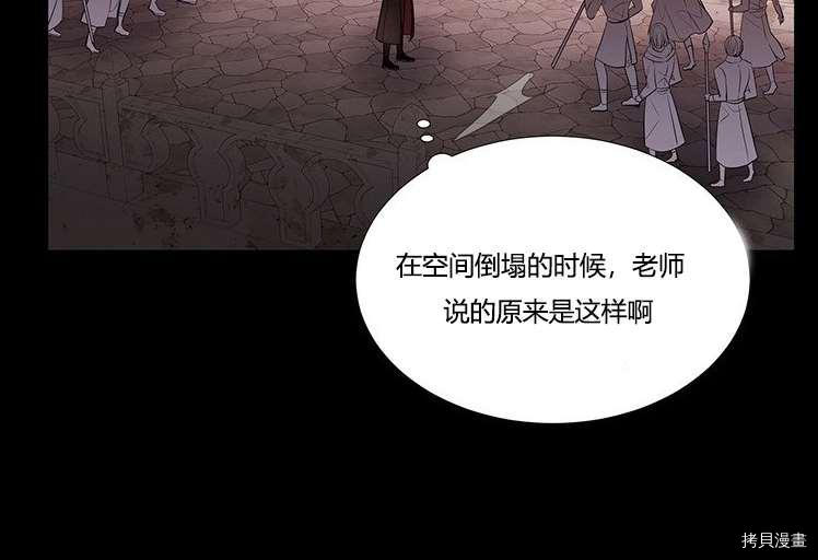 第 82 页