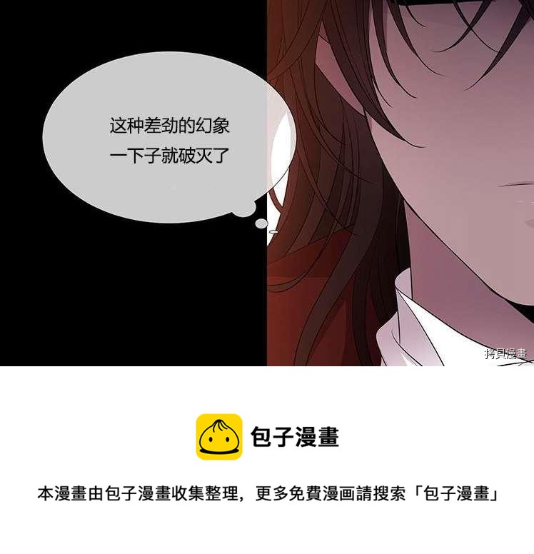 第 85 页