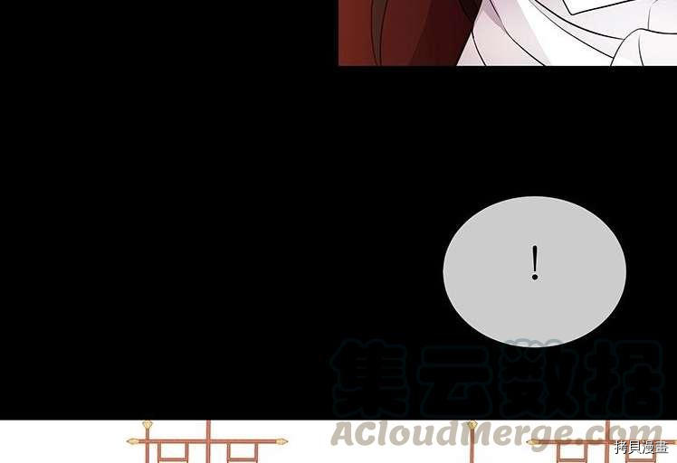 第 86 页