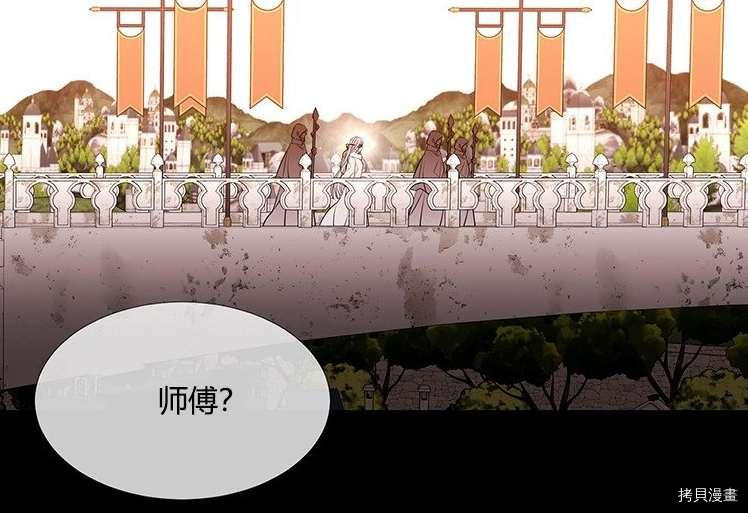 第 87 页