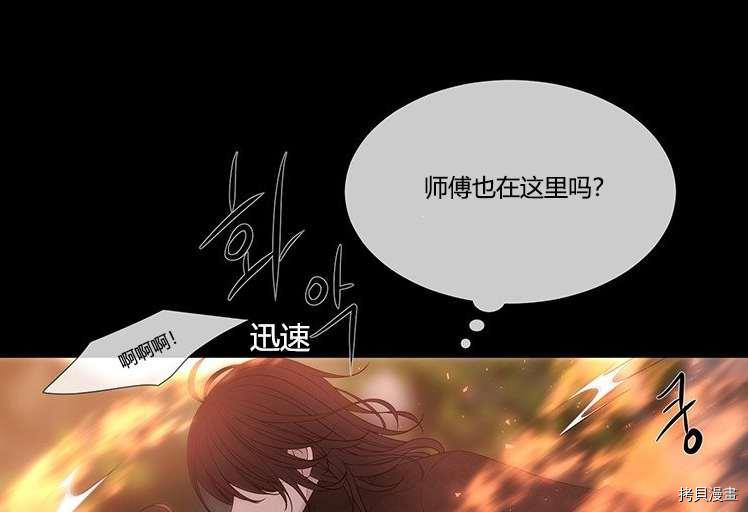 第 88 页