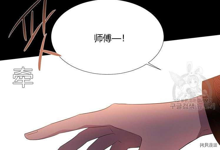 第 90 页