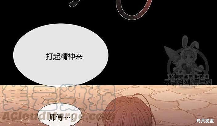 第 71 页