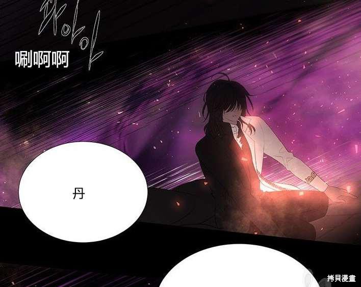 第 89 页