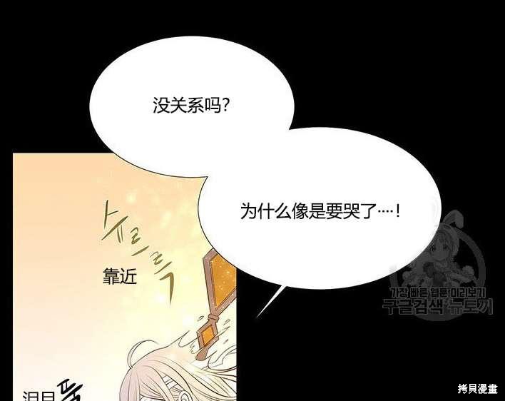 第 93 页