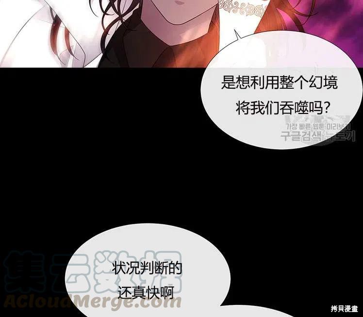第 77 页