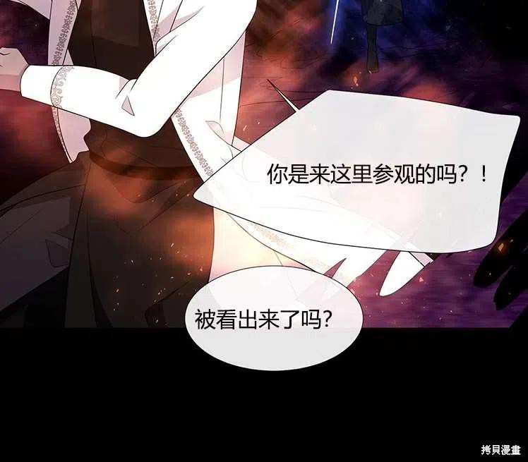 第 79 页