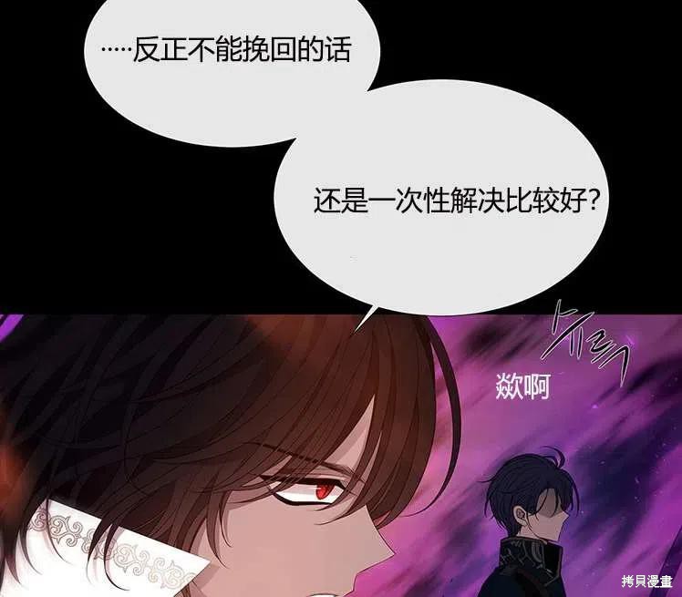 第 83 页