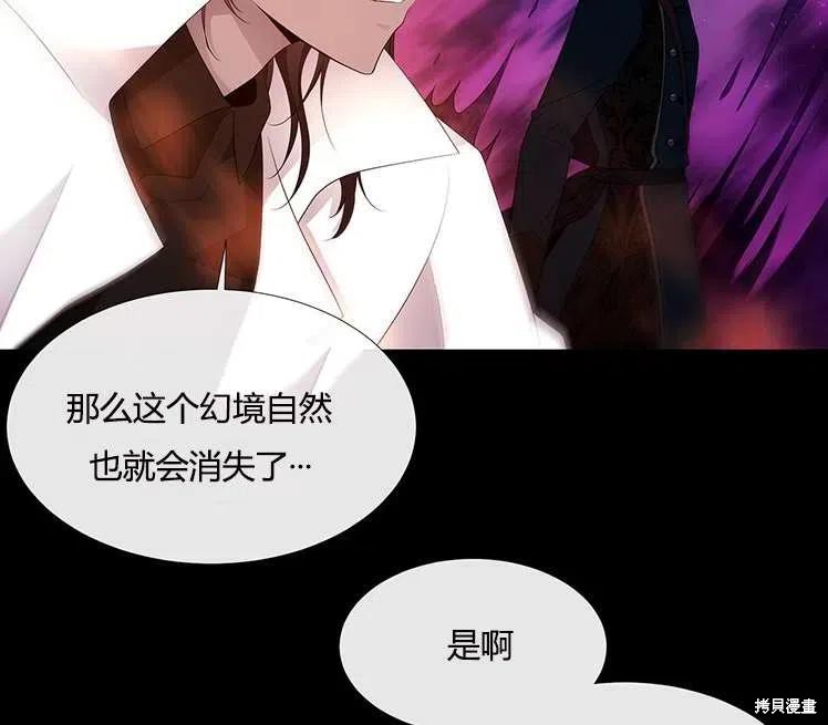 第 84 页