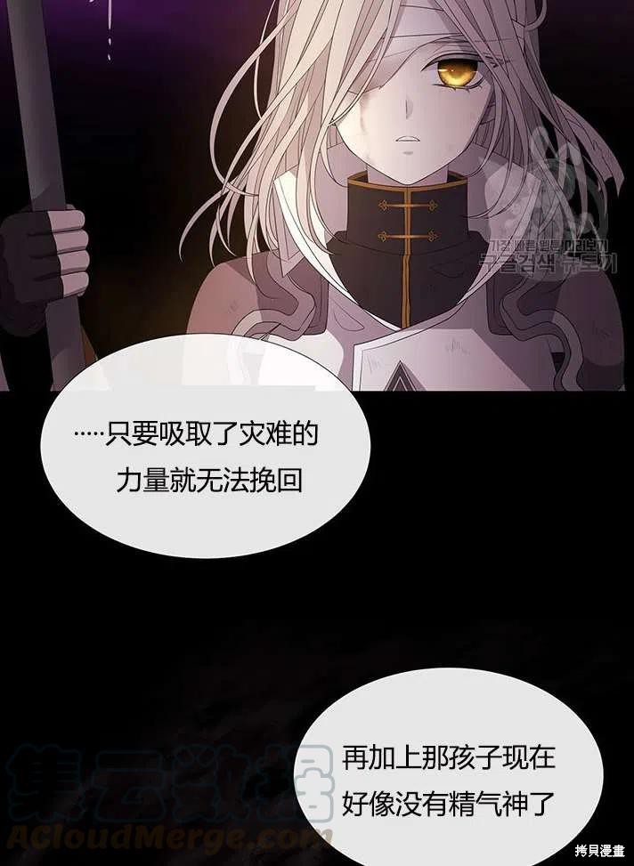 第 73 页