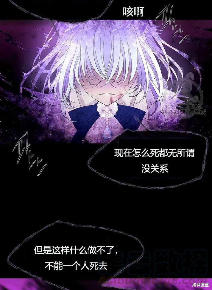 第 76 页