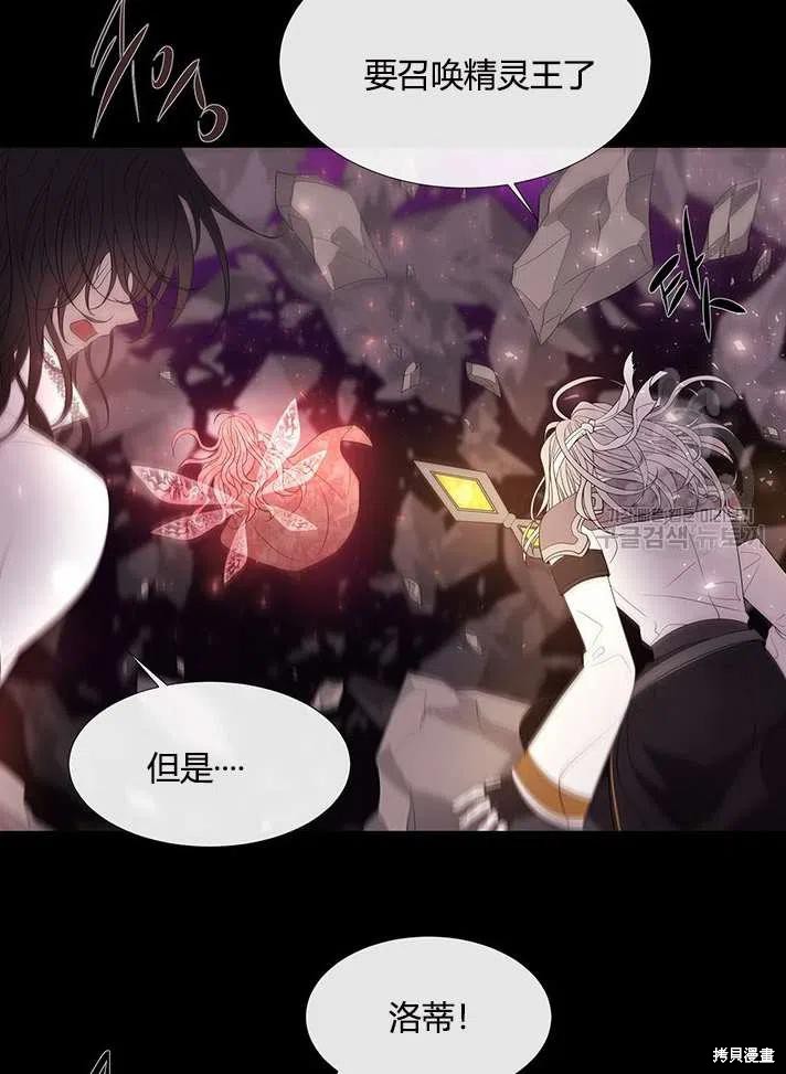 第 80 页
