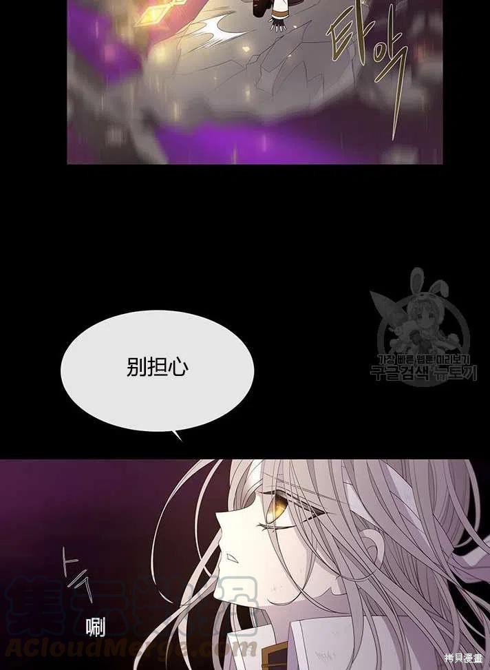 第 82 页