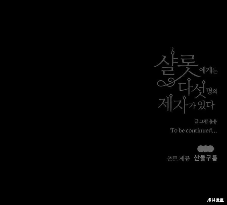 第 90 页