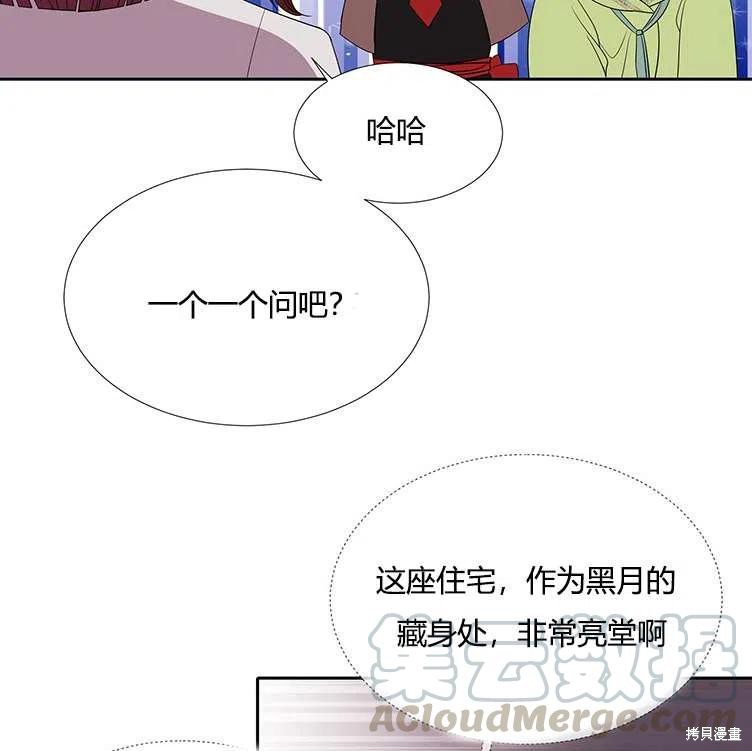 第 67 页