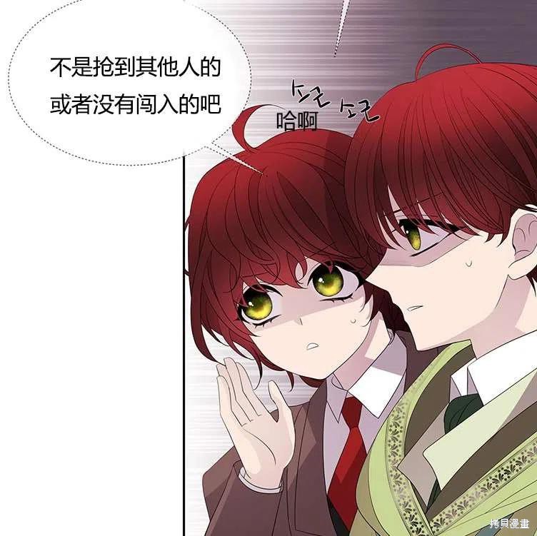 第 68 页
