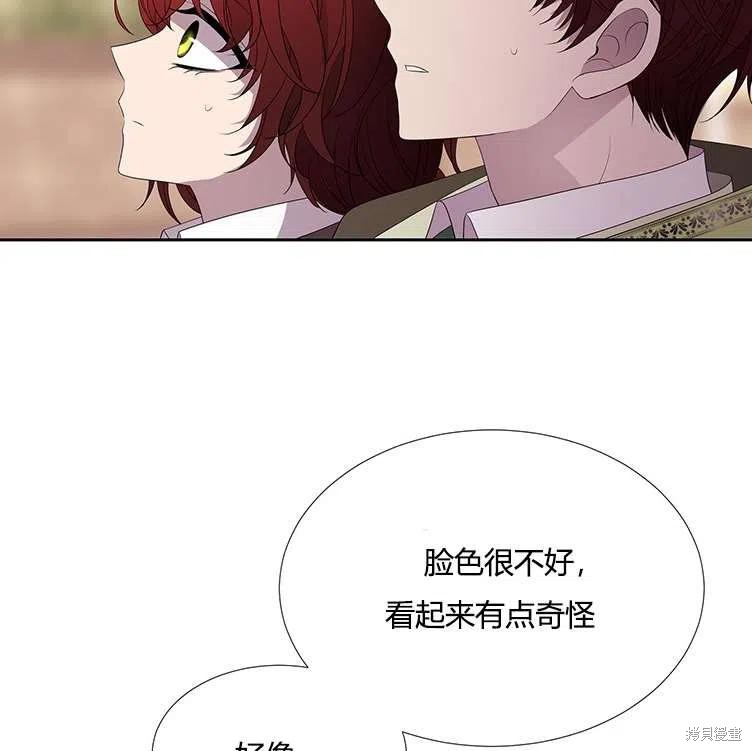 第 74 页