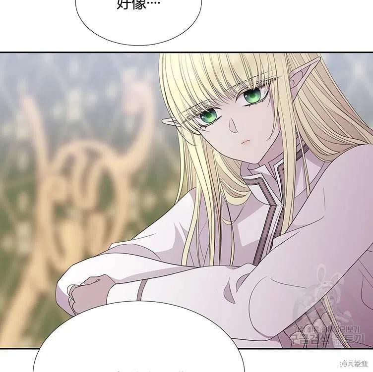 第 75 页