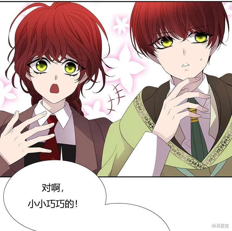 第 77 页
