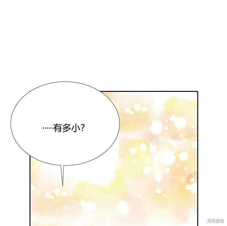 第 80 页
