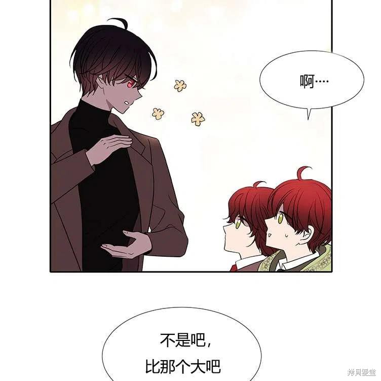 第 81 页