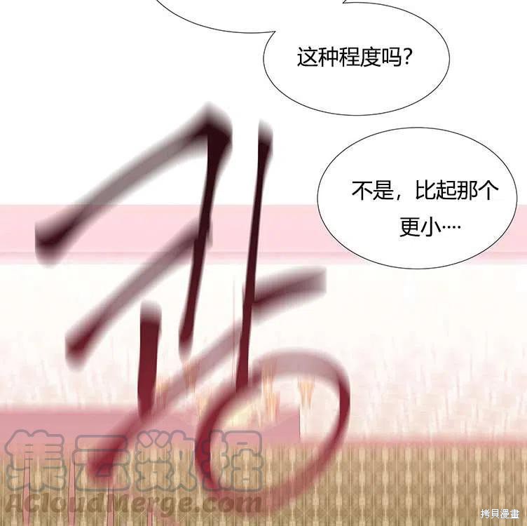 第 82 页