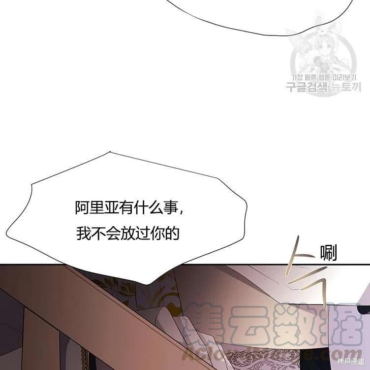 第 85 页