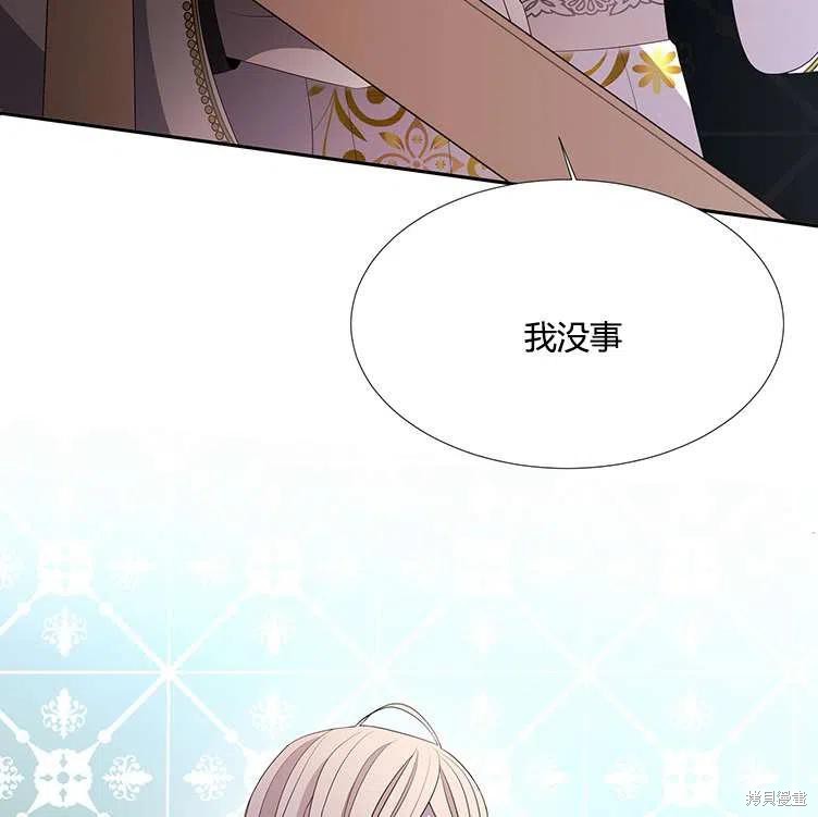 第 86 页