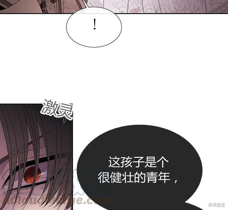 第 76 页