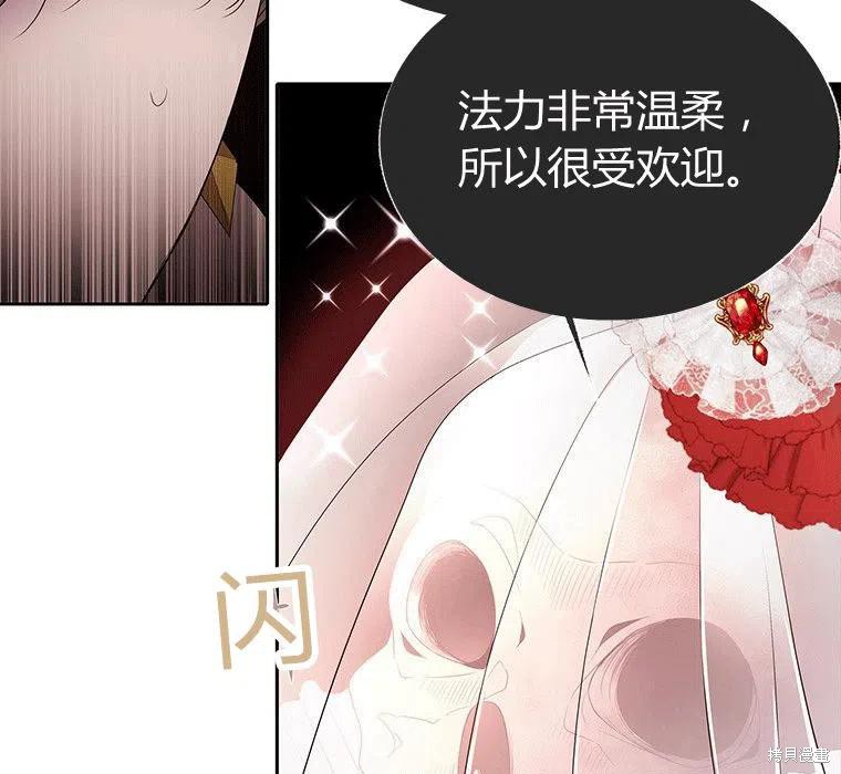 第 77 页