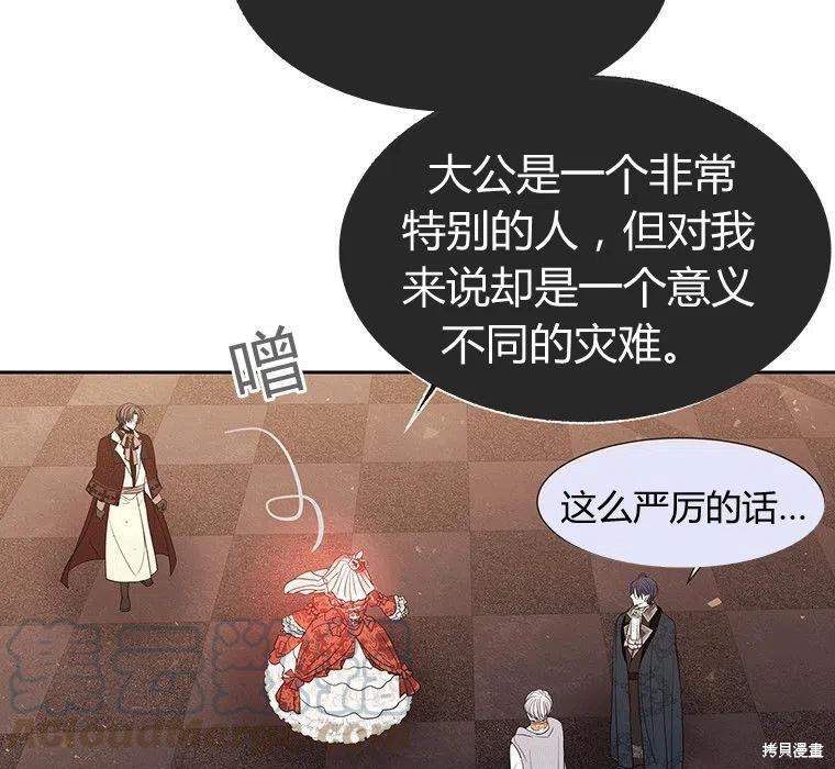 第 79 页