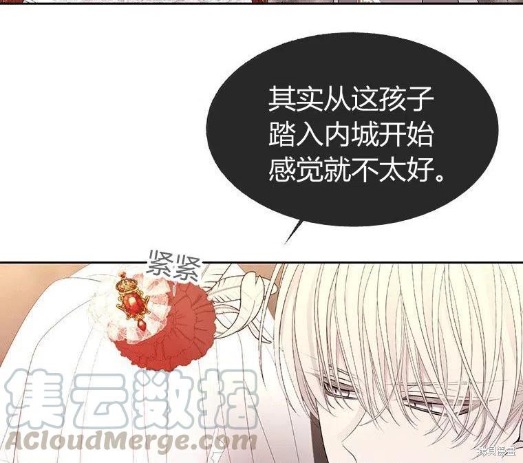 第 82 页