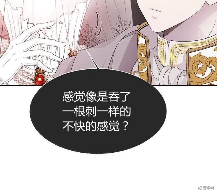 第 83 页