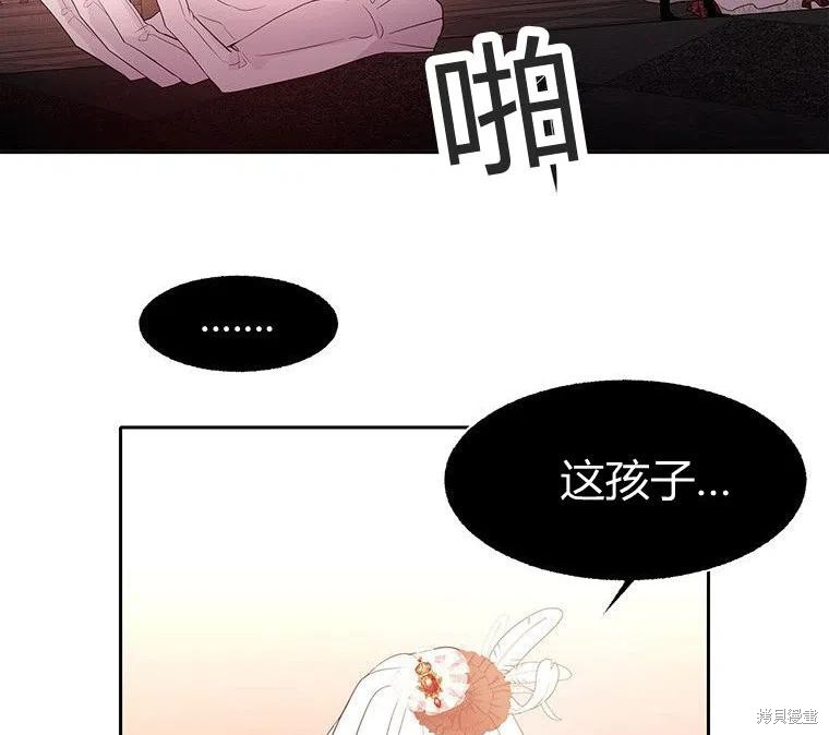 第 87 页