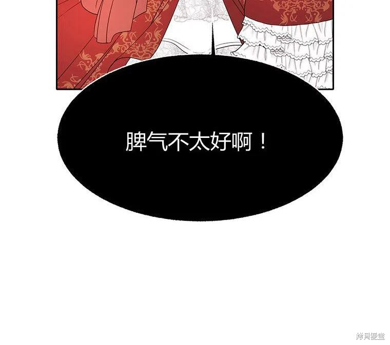 第 89 页
