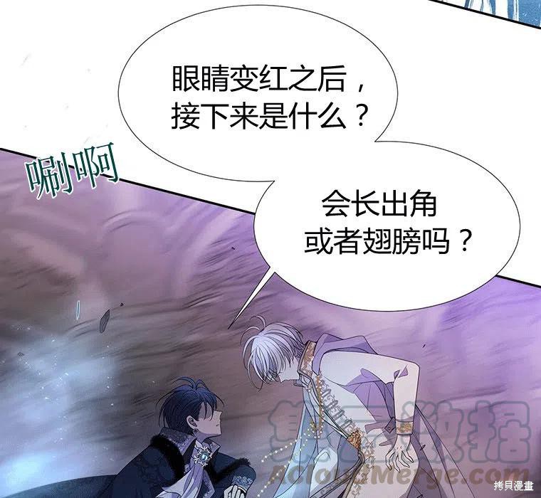 第 73 页