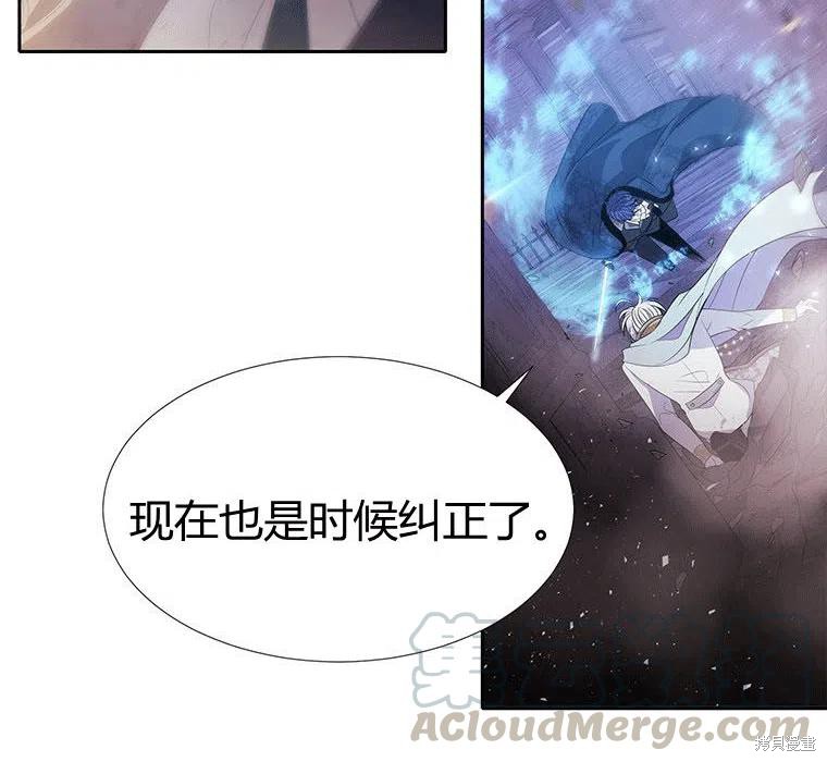 第 76 页