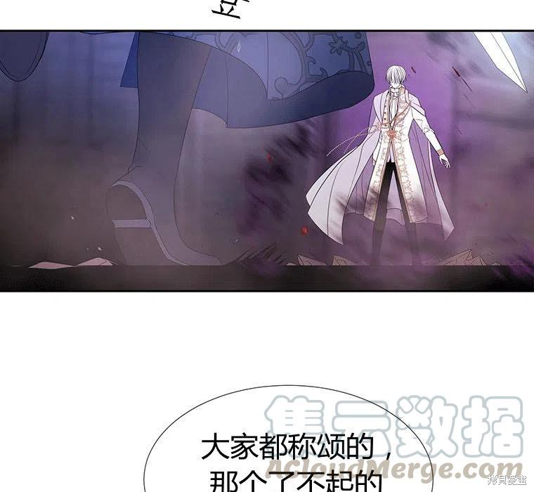 第 85 页